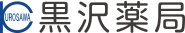 株式会社黒沢薬局