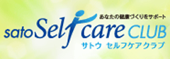 佐藤製薬